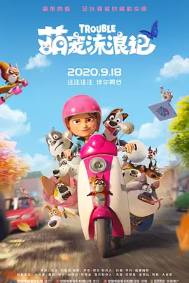 国产成人鲁鲁免费视频a